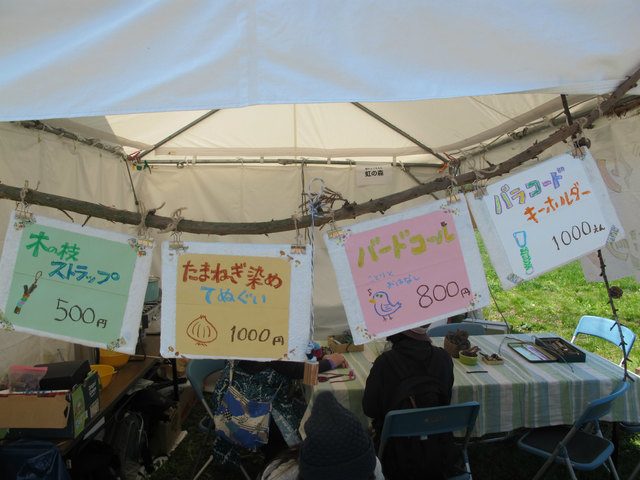 IMG_7069.jpg